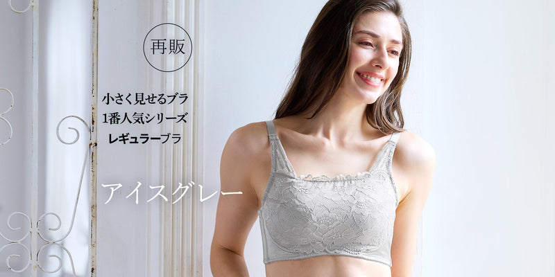 黒でもベージュでもない、その間の美しさ。