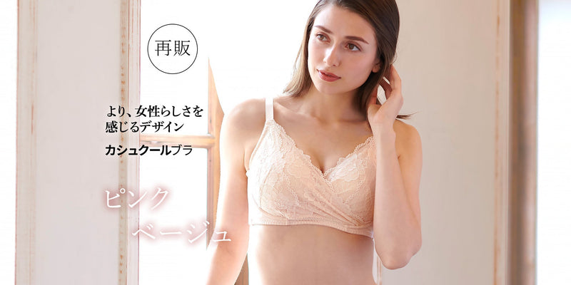 春軽くなる 胸も装いも