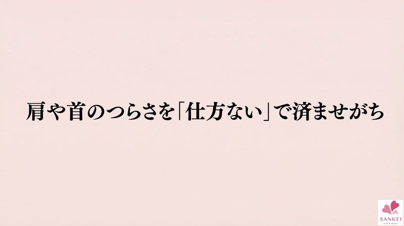 仕事が忙しい時期ほど