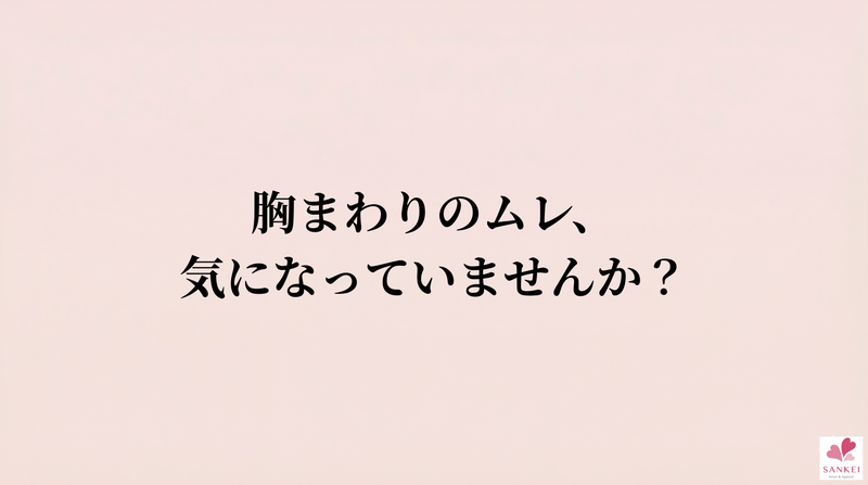 これからの季節、“軽くて涼しい”という選択を