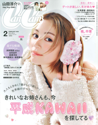 CanCam