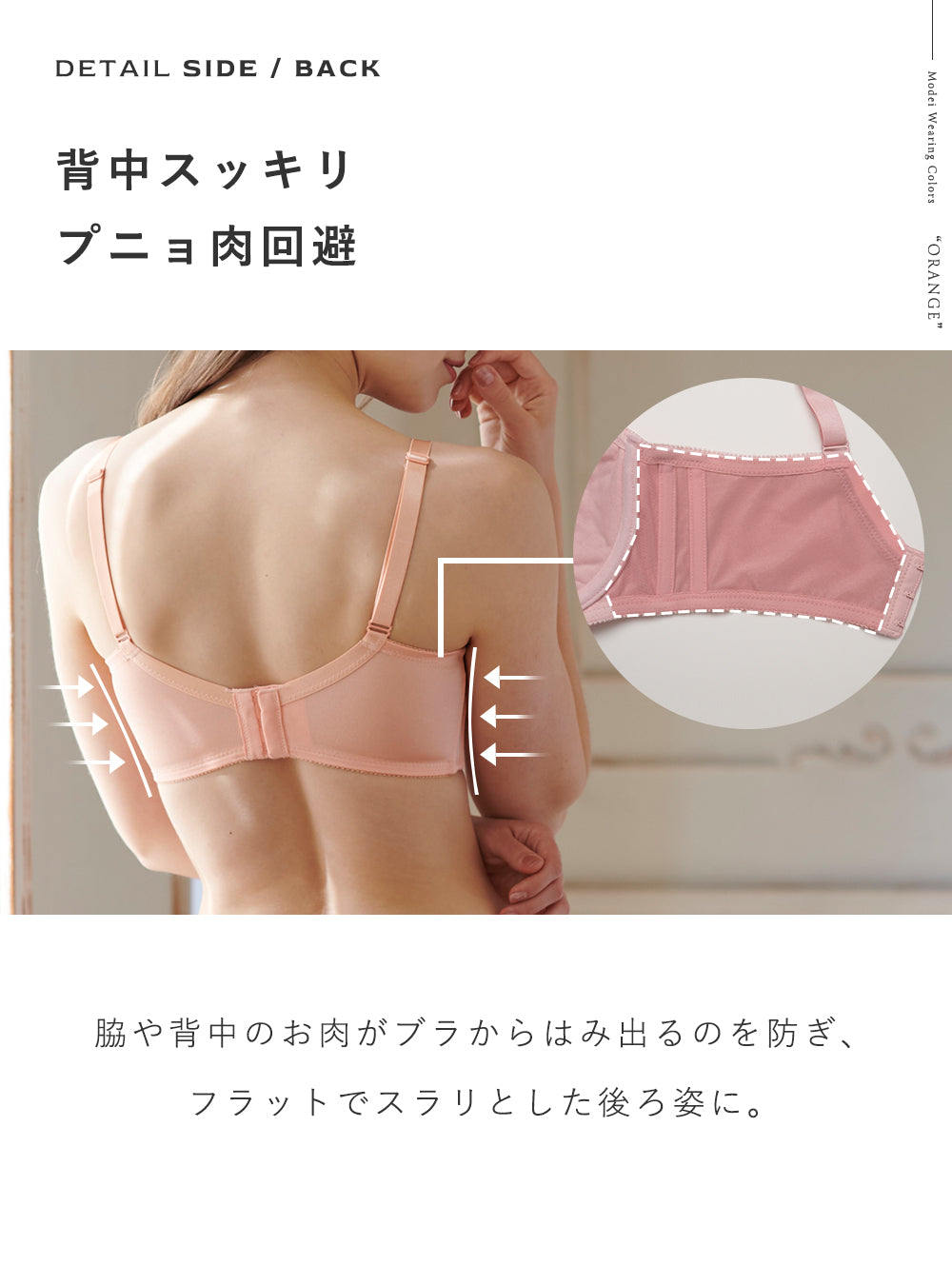 レギュラーブラ | ブラック – 【公式】ルルスマートブラ｜胸を小さく