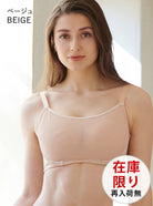 大きな胸を小さく見せるブラシアーメッシュ-ベージュ