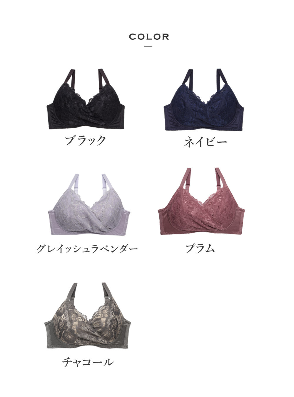 ルルクシェルブラジャー Amazon | [ルルクシェル] 【公式】 くつろぎナイトブラ ノン