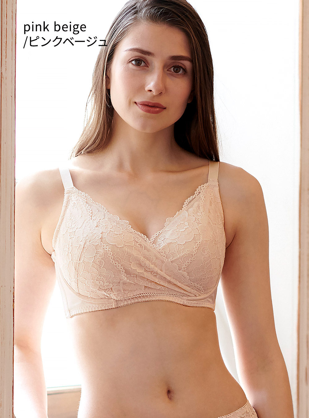 胸を小さく見せるカシュクールブラ ブラック Vネック・授乳対応｜ルル