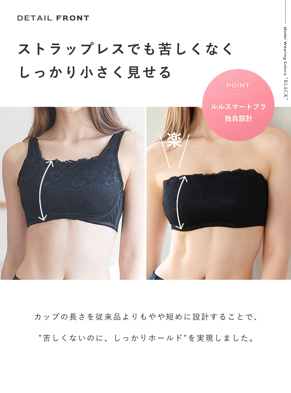 胸を小さく見せるチューブトップ ストラップレス 肩こり対応｜ルル
