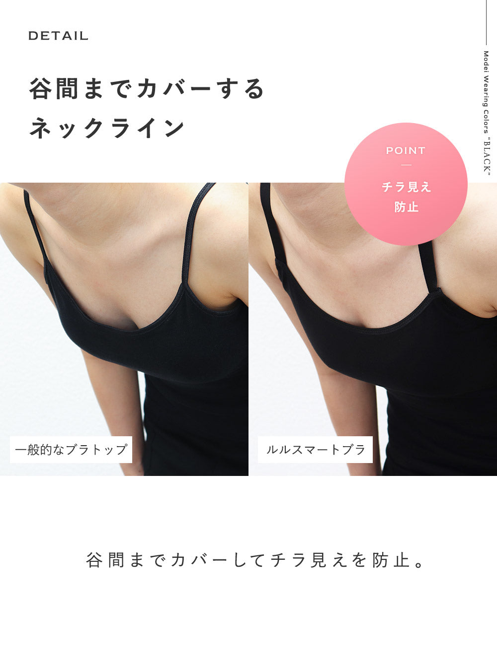 ブラトップ 胸を小さく見せる – 【公式】ルルスマートブラ｜胸を