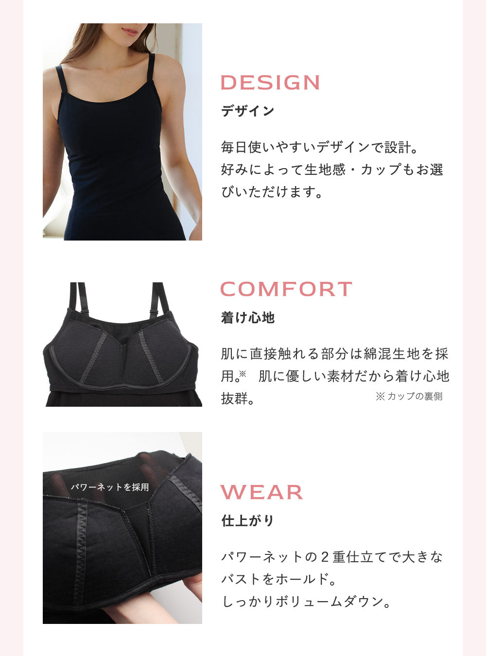 ブラトップ 胸を小さく見せる – 【公式】ルルスマートブラ｜胸を