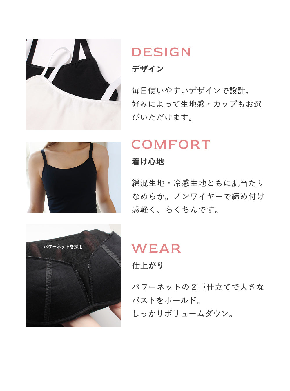 胸を小さく見せるブラトップ 綿混 通年 大きい胸向け｜ルルスマート