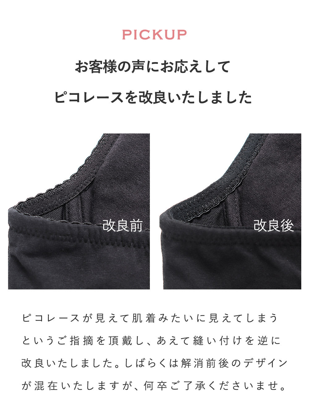 胸を小さく見せるブラトップ 綿混 通年 大きい胸向け｜ルルスマート