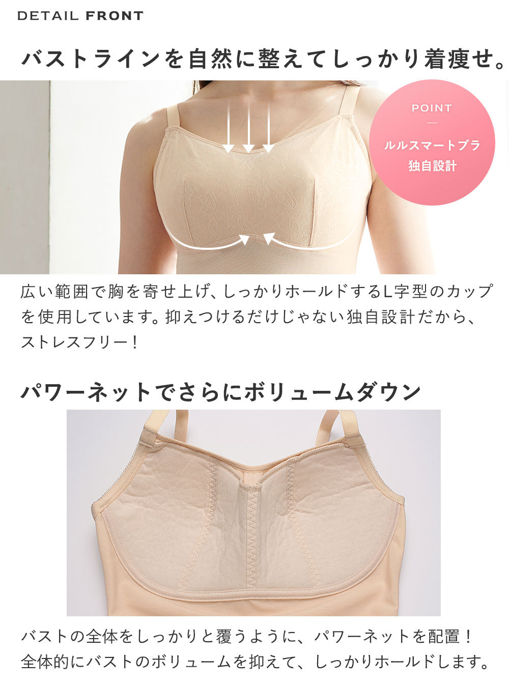 大きな胸を小さく見せるボディーシェイパーノンワイヤーでもバストラインを自然に整えて着痩せ