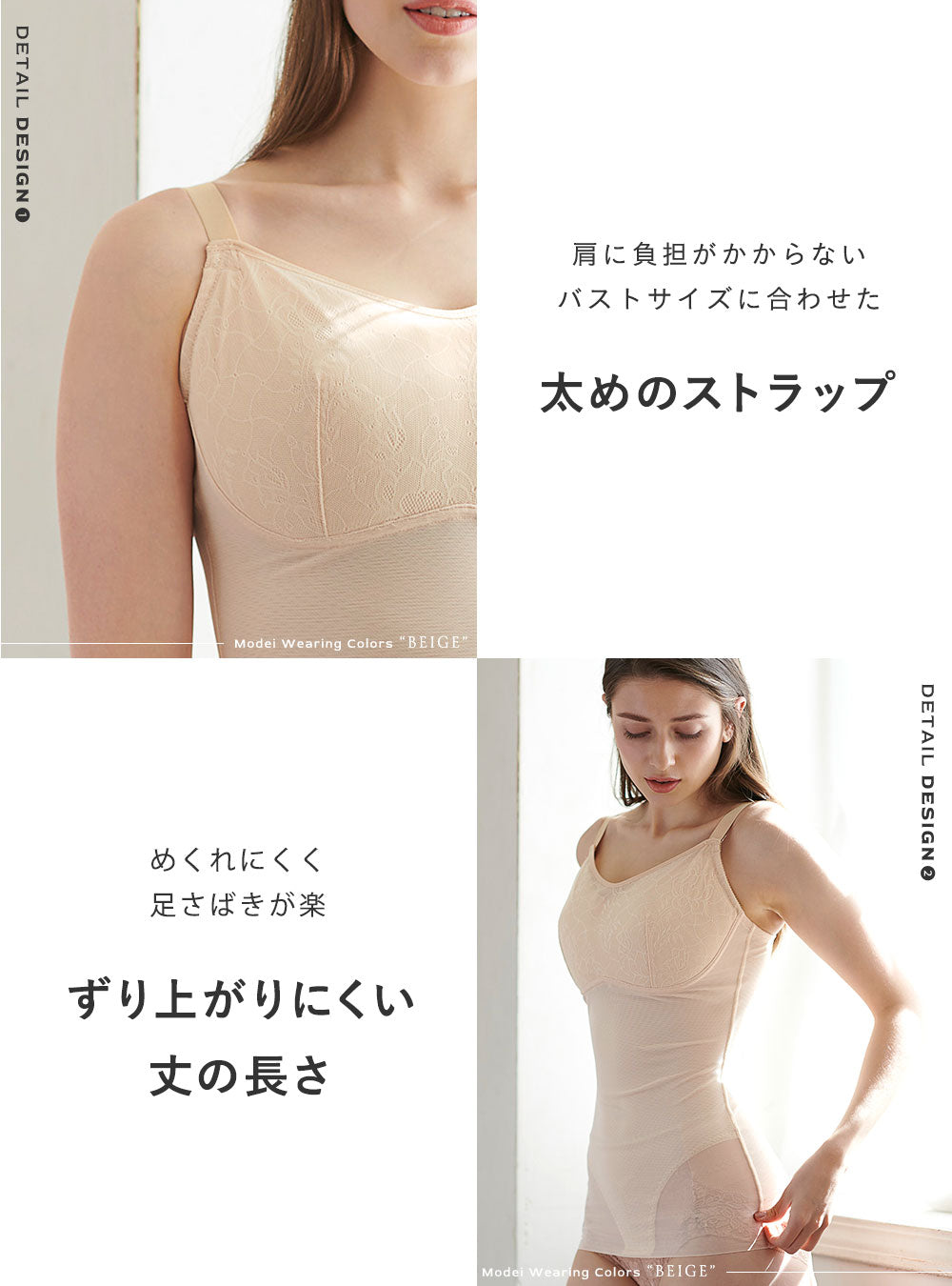 大きな胸を小さく見せるボディーシェイパー-ずり上がりにくい丈の長さで足さばきが楽