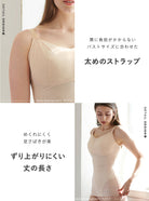 大きな胸を小さく見せるボディーシェイパー-ずり上がりにくい丈の長さで足さばきが楽