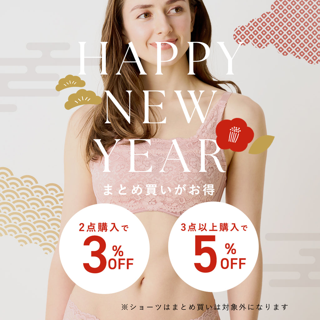 公式】ルルスマートブラ®︎｜胸を小さく見せるブラ – 【公式】ルル