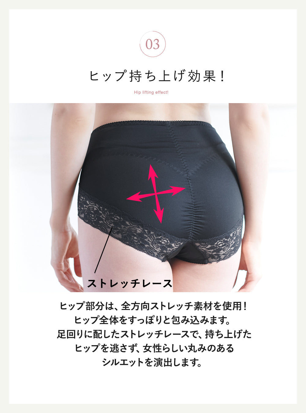 お腹・ヒップを整えるガードルショーツ ルルスマートブラとお揃い